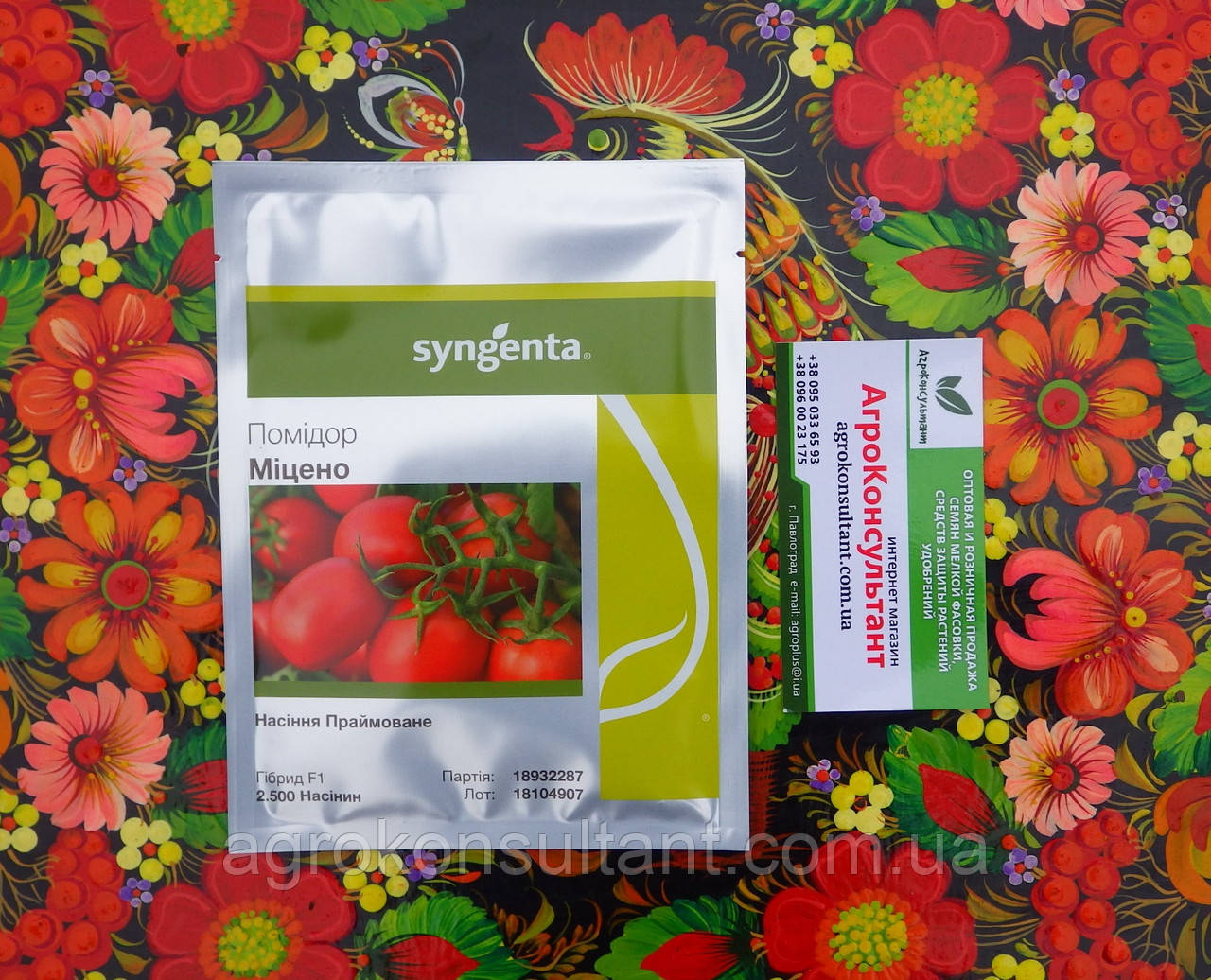 Насіння томата Міцено F1 (Syngenta), 2 500 насінин — середньоранній (60-65 днів), детермінантний, дрібноплідний