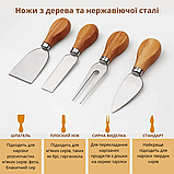 Дошка для сиру і закусок бамбукова кругла з ножами, дерев'яна менажниця діаметр 33 см колір чорний, фото 5