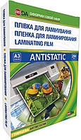 Плівка глянцева DA ANTISTATIC A3 (100 шт) 250