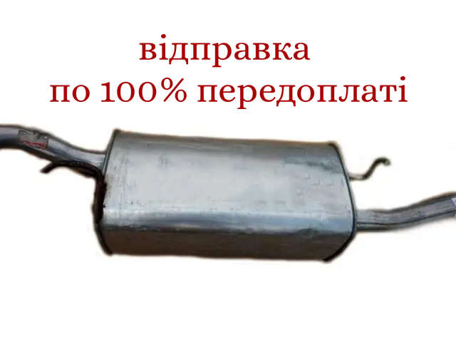 Глушник задня частина Авео 3, sf69y0-1201009
