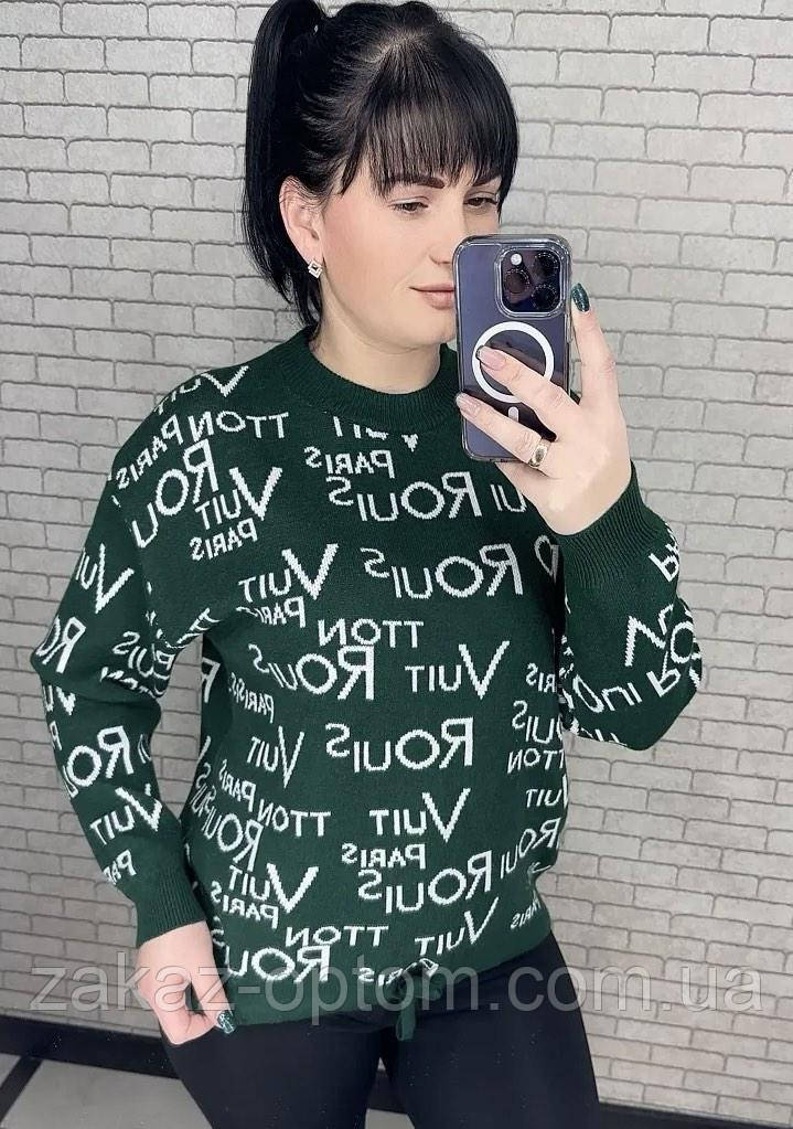 Светр жіночий в'язання оптом (46-50) Китай 25401-140017