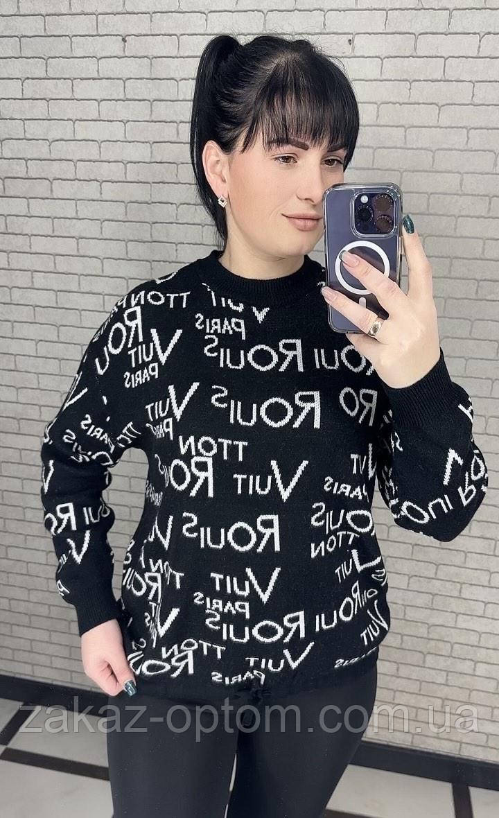 Светр жіночий в'язання оптом (46-50) Китай 25401-140016