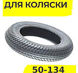 Покришка 8 1/2x2.00 (50-134) для дитячої коляски. Шина 8 1/2x2.00 (50-134) для дитячого велосипеда, фото 4