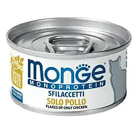 Вологий корм для котів Monge (Монж) Cat Monoprotein м'ясні пластівці курка 80 гр