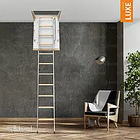 Горищні сходи Luxe Metal Standard