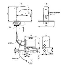 Змішувач для раковини Lidz Tech 078 безконтактний LDTEC078CRM32534 Chrome, фото 2