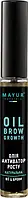 Масло натуральное Mayur активатор роста ресниц и бровей с маслом усьмы 12 мл (4820189560784)