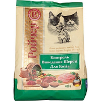 Сухий корм для котів Ройчер Контроль виведення шерсті 400 г