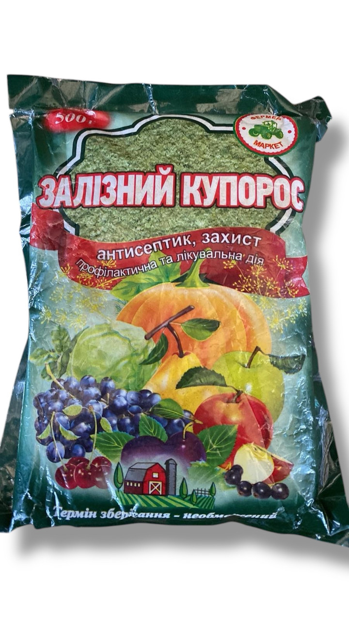 Залізний купорос, антисептик, захист, профілактична та лікувальна дія 0,5 кг