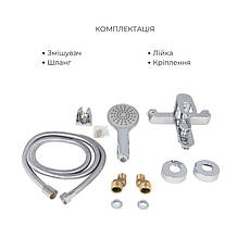 Набір змішувачів Latwa 001 + Latwa 006 Chrome, фото 4