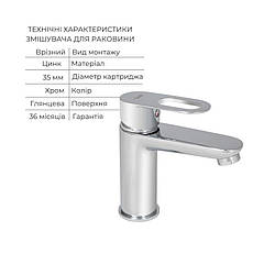 Набір змішувачів Latwa 001 + Latwa 006 Chrome, фото 5