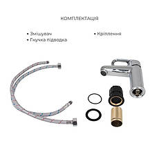 Набір змішувачів Latwa 001 + Latwa 1030 Chrome, фото 5