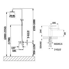 Набір змішувачів Latwa 001 + Latwa 1030 Chrome, фото 2