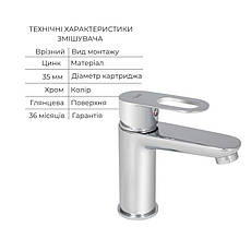 Набір змішувачів Latwa 001 + Latwa 1030 Chrome, фото 4