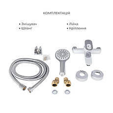 Набір змішувачів Latwa 001 + Latwa 006 White, фото 4