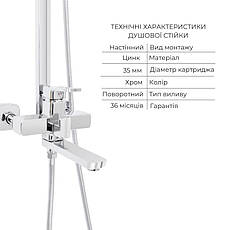 Набір змішувачів Wawel 001 + Wawel 1030 Chrome, фото 3