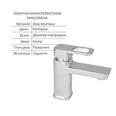 Набір змішувачів Wawel 001 + Wawel 1030 Chrome, фото 4