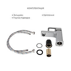 Набір змішувачів Wawel 001 + Wawel 1030 Chrome, фото 5