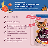Корм вологий Delickcious для дорослих котів Шматочки з лососем і мідіями в соусі 85 г, фото 5