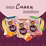 Корм вологий Delickcious для дорослих котів Шматочки з лососем і мідіями в соусі 85 г, фото 10