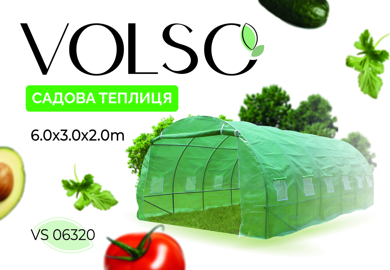 Теплиця, парник армована плівкова 18м2 VOLSO VS 06320 з вікнами 3х6х2м зелена