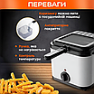 Фритюрниця електрична зі знімною чашею домашня настільна Фритюр для дому для фрі пончиків нагетсів 2,5 л, фото 4