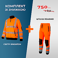 Sizam утеплений костюм штани-джоггери Reading + светр Brighton, розміри S-L