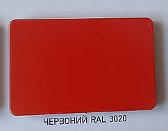 Алюмінієві композитні панелі b=1500 mm 2.8
