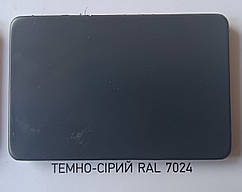 Алюмінієві композитні панелі b=1500 mm 2.9