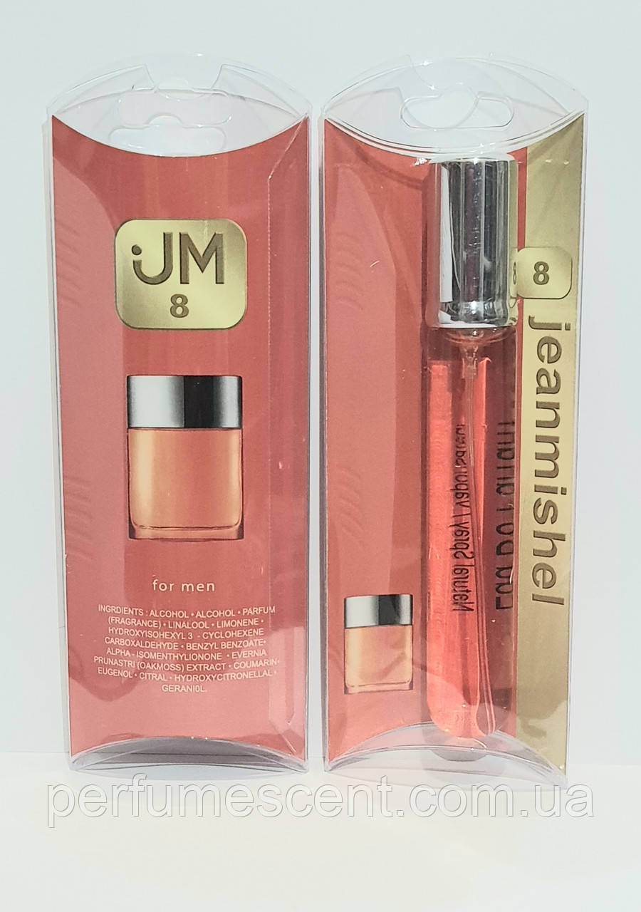 Парфуми ручка 20мл JeanMishel №8, аромат схожий на Clinique Happy чоловічий, фото 1