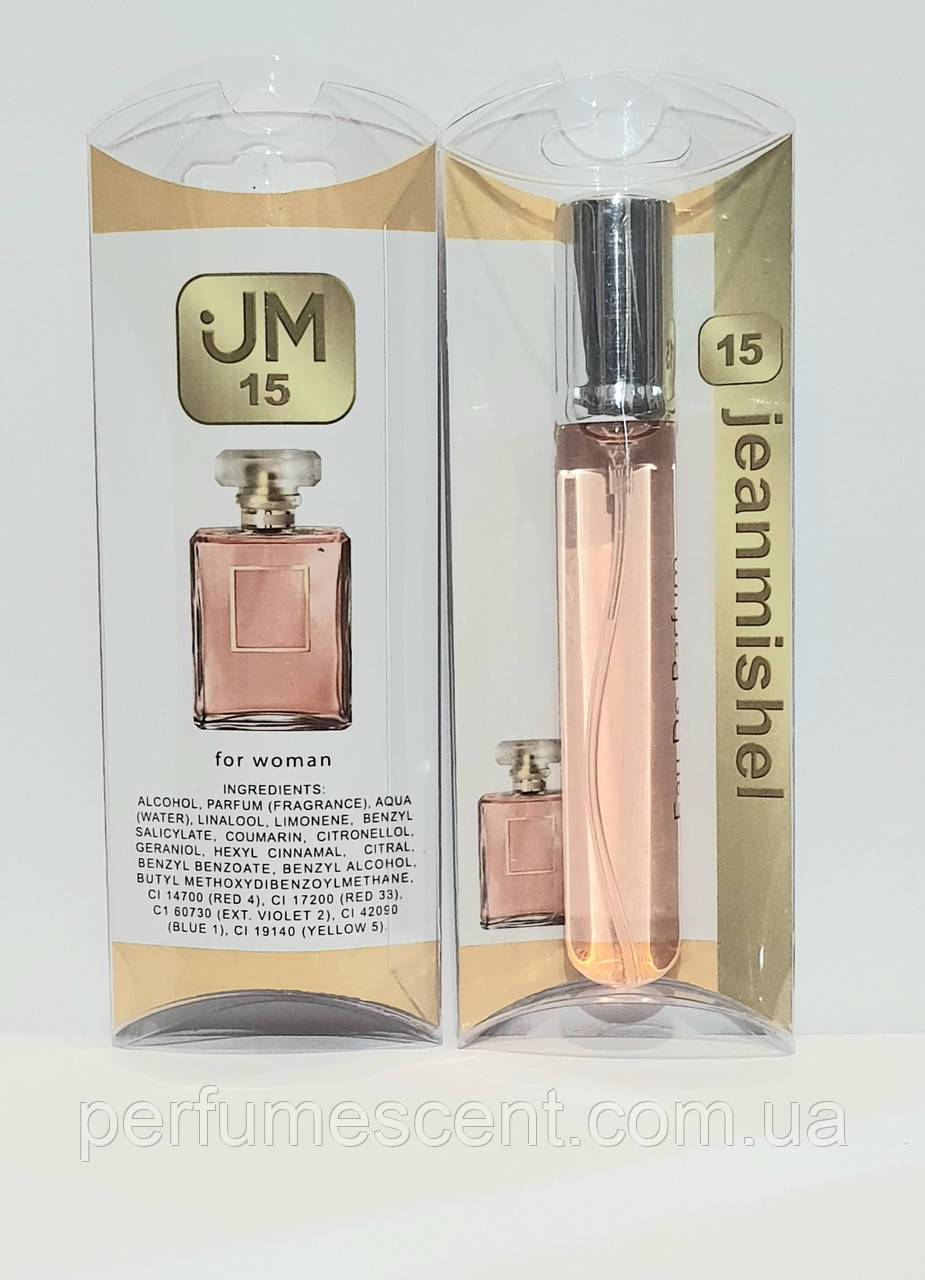 Парфуми ручка 20мл JeanMishel №15, аромат схожий на Coco Mademoiselle, фото 1