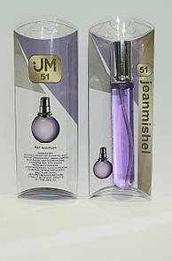 Парфуми ручка 20мл JeanMishel №51, аромат схожий на Lanvin Eclat D'Arpege жіночий
