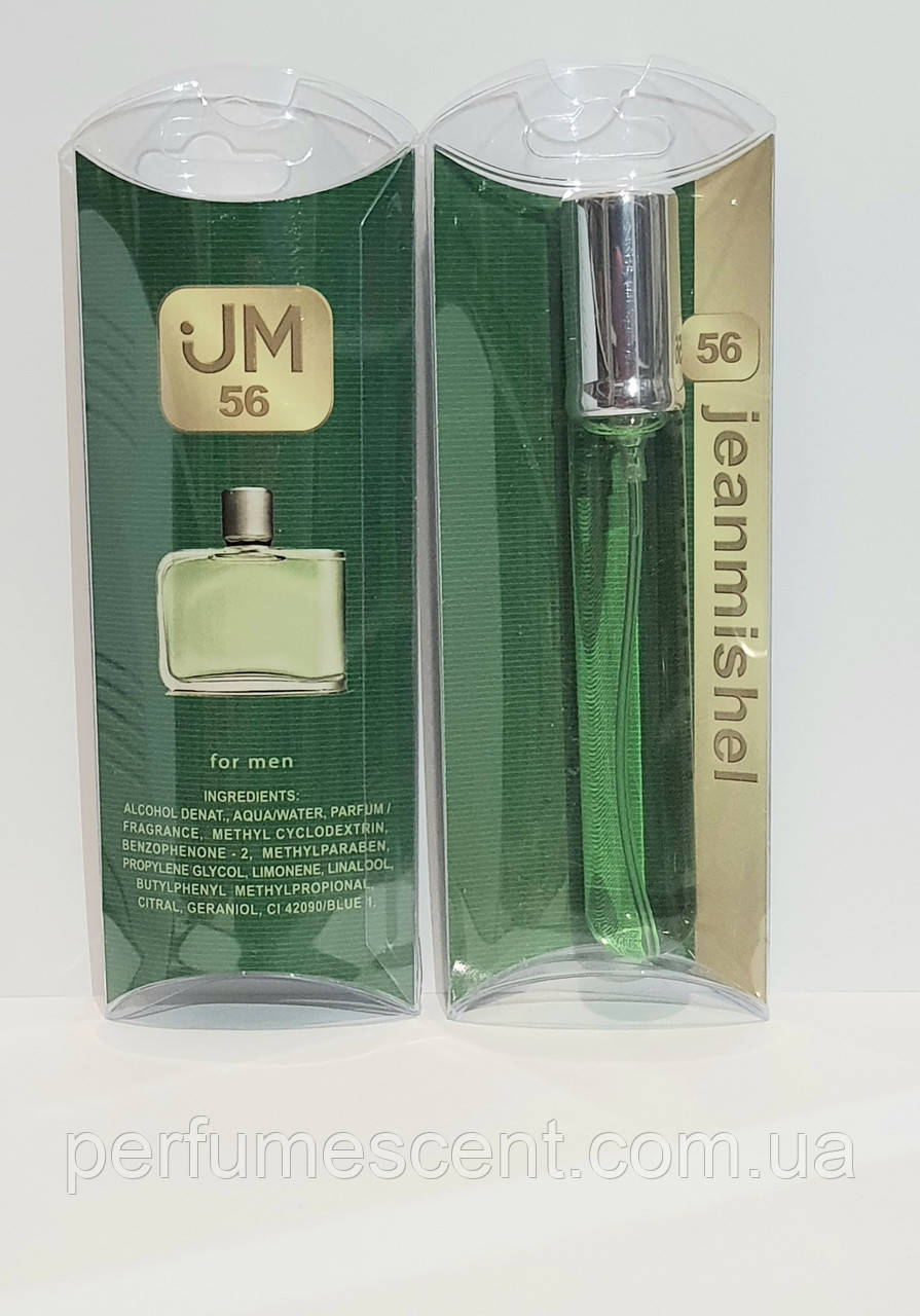 Парфуми ручка 20мл JeanMishel №56, аромат схожий на Lacoste Essential чоловічий парфумл, фото 1