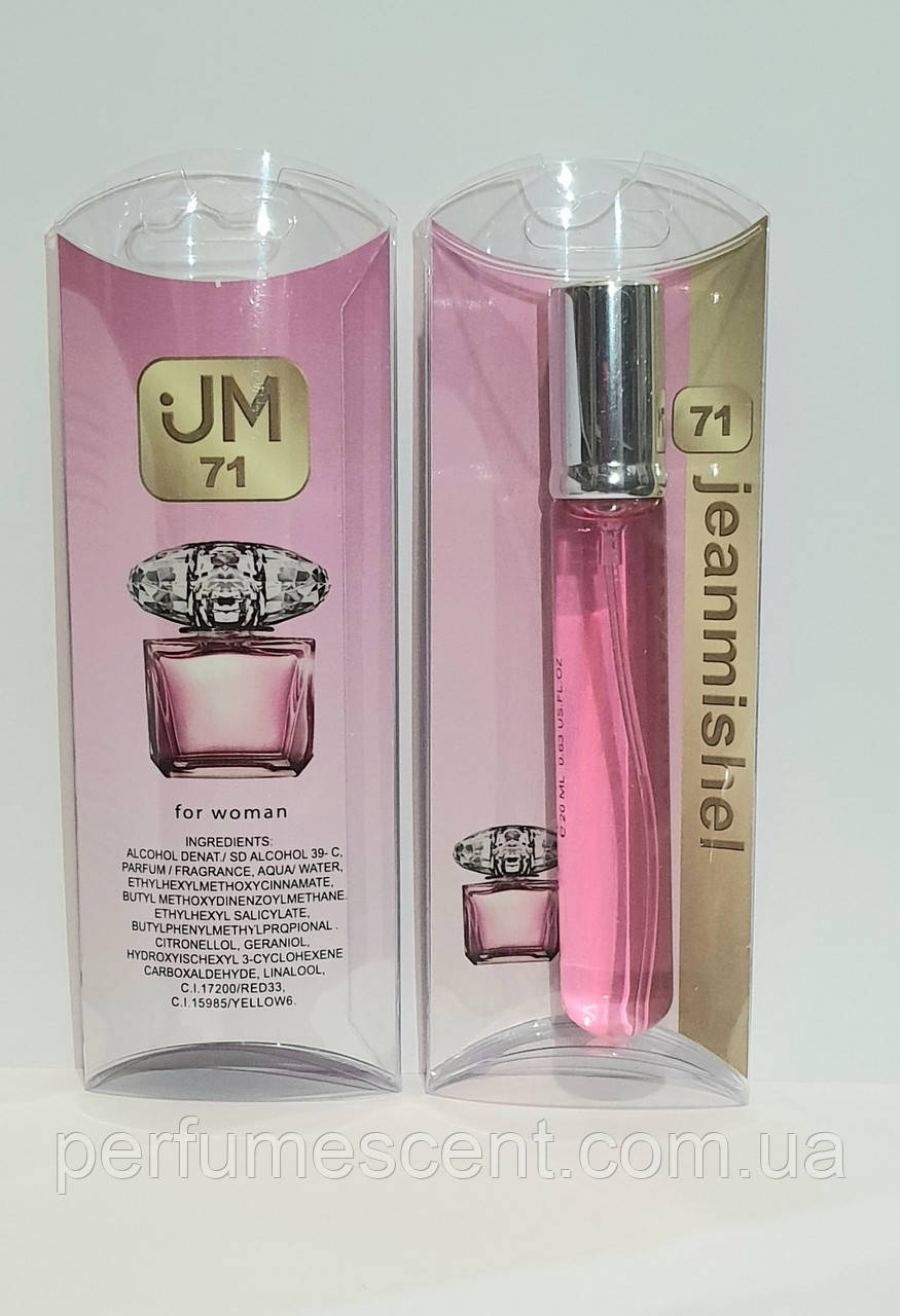 Парфуми ручка 20мл JeanMishel №71, аромат схожий на Versace Bright Crystal жіночий парфум, фото 1