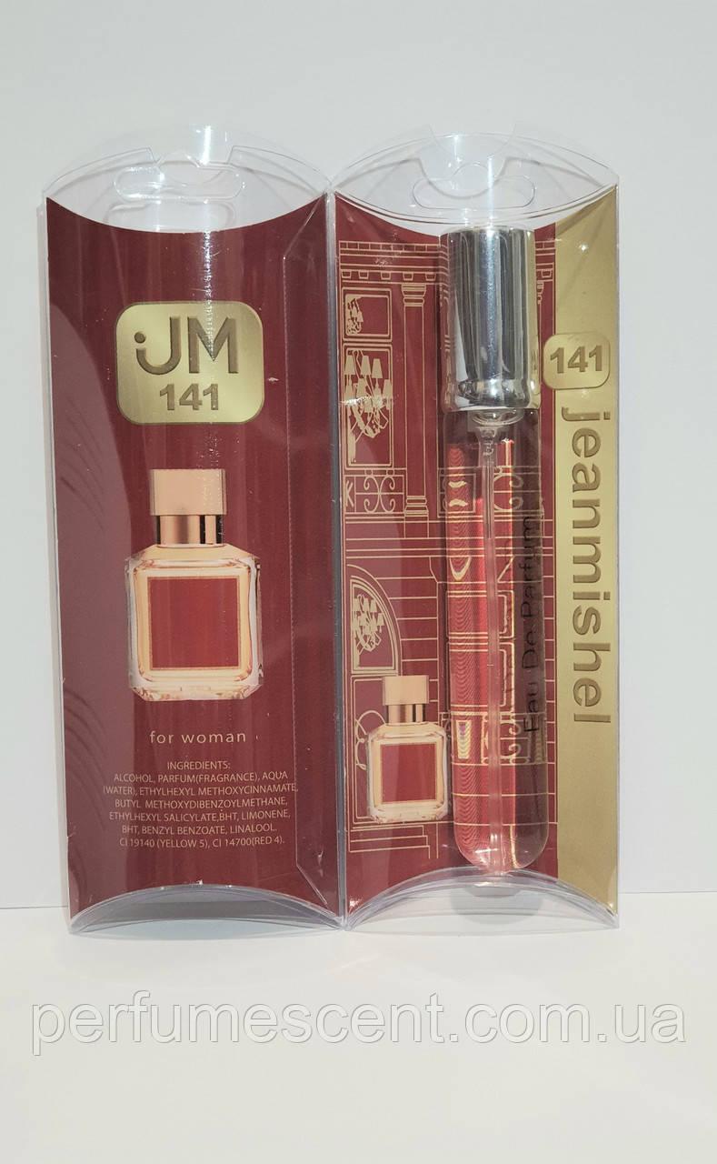 Парфуми ручка 20мл JeanMishel №141, аромат схожий на Maison Francis Kurkdjian Baccarat Rouge 540 унісекс, фото 1