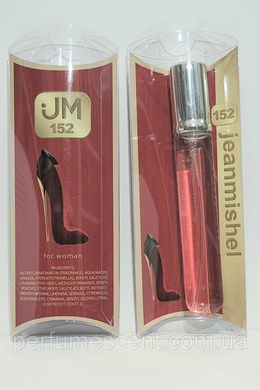 Парфуми ручка 20мл JeanMishel №152, аромат схожий наCarolina Herrera Good Girl Velvet Fatale жіночі, фото 1