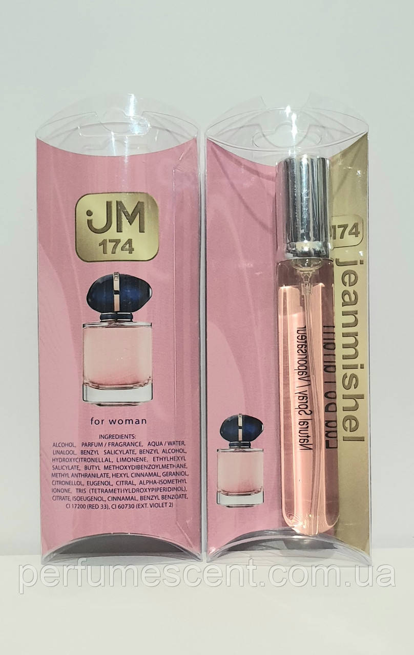 Парфуми ручка 20мл JeanMishel №174, аромат схожий на Giorgio Armani My Way жіночі, фото 1