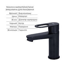 Комплект змішувачів для ванної кімнати Lidz Latwa 00 Black+Lidz Latwa 006Black, фото 3