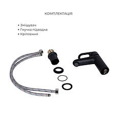 Комплект змішувачів для ванної кімнати Lidz Latwa 00 Black+Lidz Latwa 006Black, фото 4