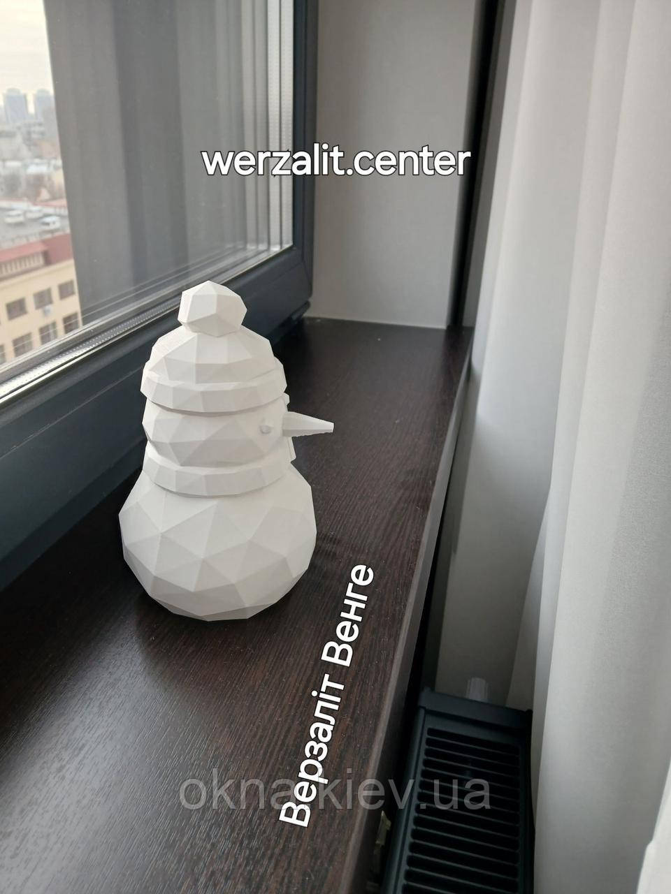 Підвіконня Верзаліт Венге