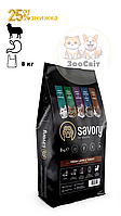 Savory (Сейворі) Сухий корм для кішок з чутливим травленням (ягня та індичка) 8 кг