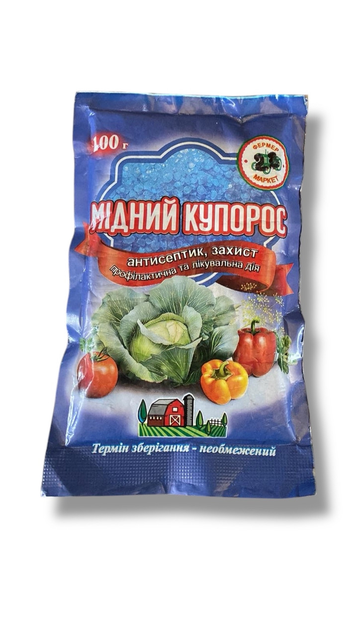 Мідний купорос 100г