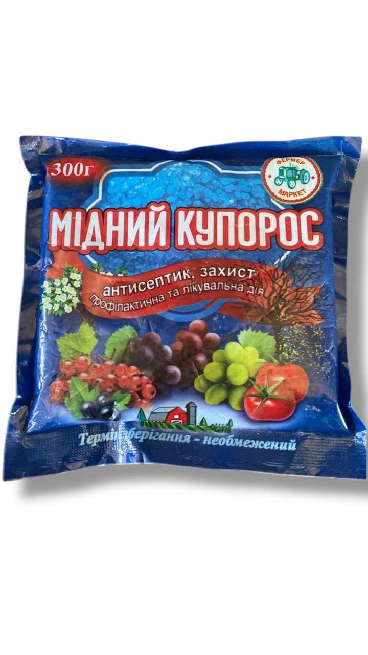 Мідний купорос 300 г