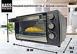 Електрична піч з грилем та сушкою Bass Polska BH 10373 15 л 1200W, фото 6
