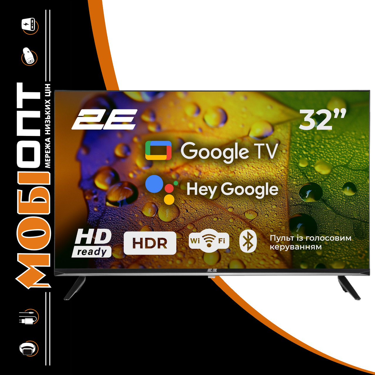 Телевізор 2E LED HD 60Hz Smart Google TV Black 32" (2E-32A07KH) UA UCRF