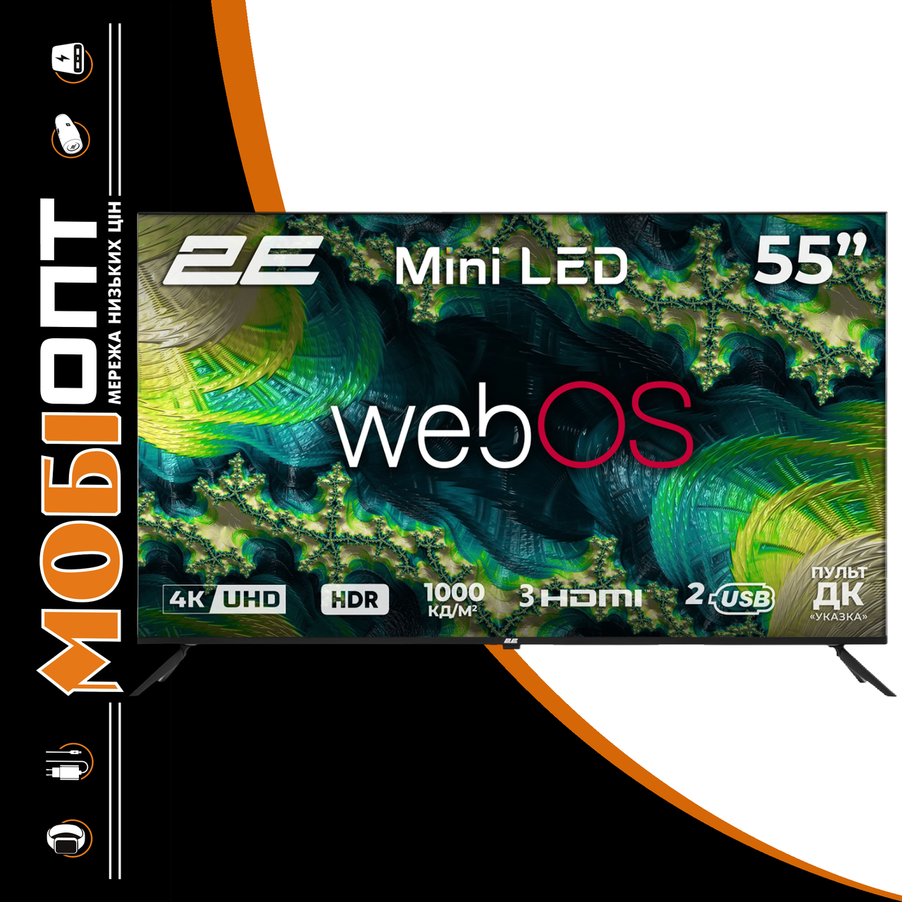 Телевізор 2E MiniLED 4K 60Hz Smart WebOS Black 55" (2E-55A88H) UA UCRF