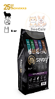 Savory (Сейворі) Сухий корм для стерилізованих котів (ягня та курка) 8 кг