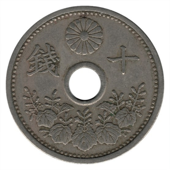 Японія Хірохіто (Сьова) 10 сенів, 1927-1932 Мідно-нікелевий сплав, 3.75g, ø 22mm №2587