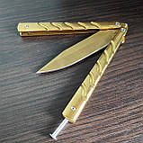 Ніж балисонг Gold, гвинти проклеєні, золотий, (метелик), фото 2