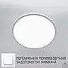 Накладний світлодіодний світильник Esllse OKO 54W R ON/OFF 5500Lm 2500К-5500К LED білий круглий 400×25мм WHITE 220V IP20, фото 6